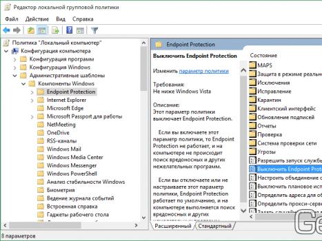 Как полностью отключить Защитник Windows (Microsoft Defender) Как удалить программу защитник windows 10